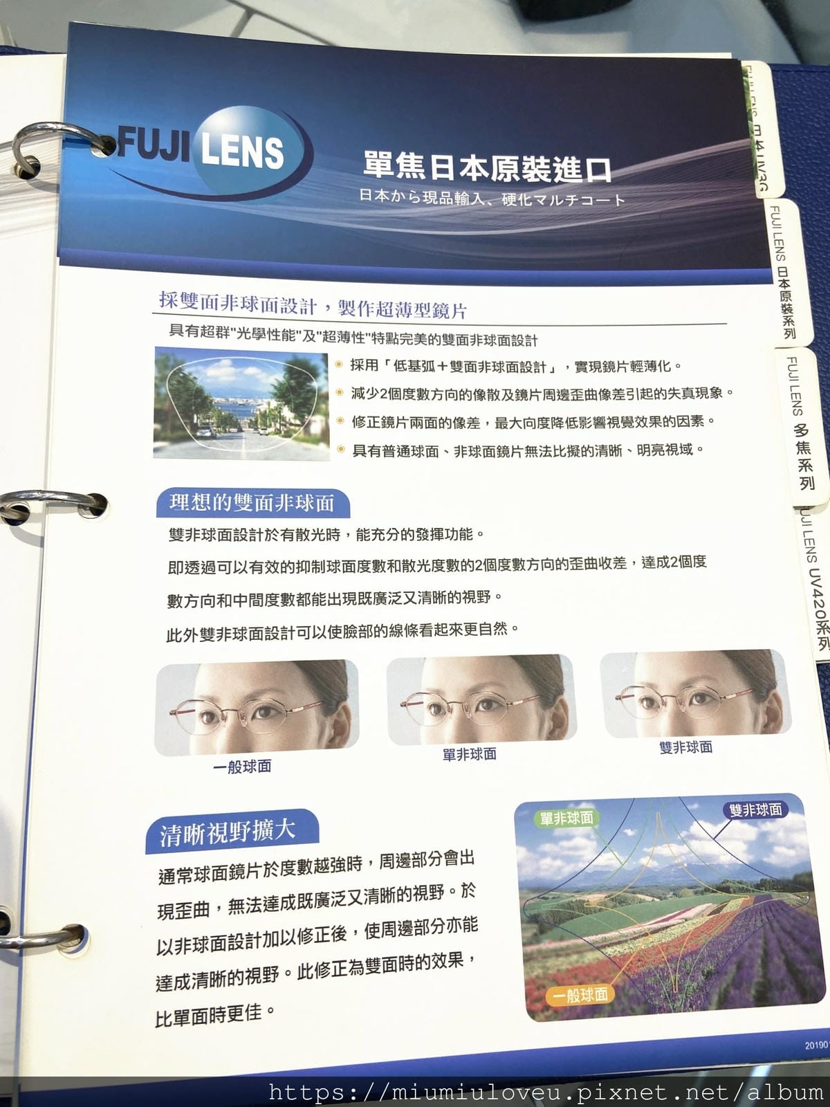 得恩堂眼鏡 (90).jpg 得恩堂眼鏡 (90).jpg