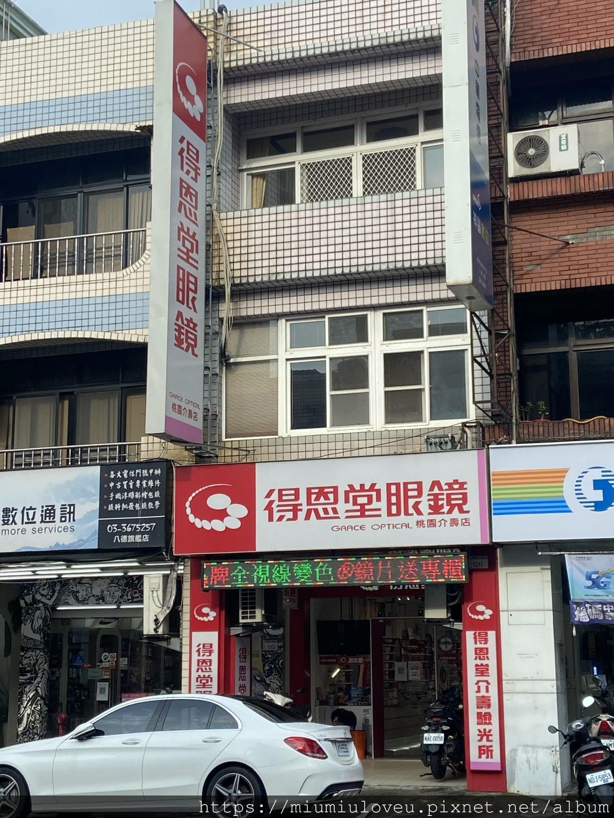 得恩堂眼鏡 (2).jpg 得恩堂眼鏡 (2).jpg