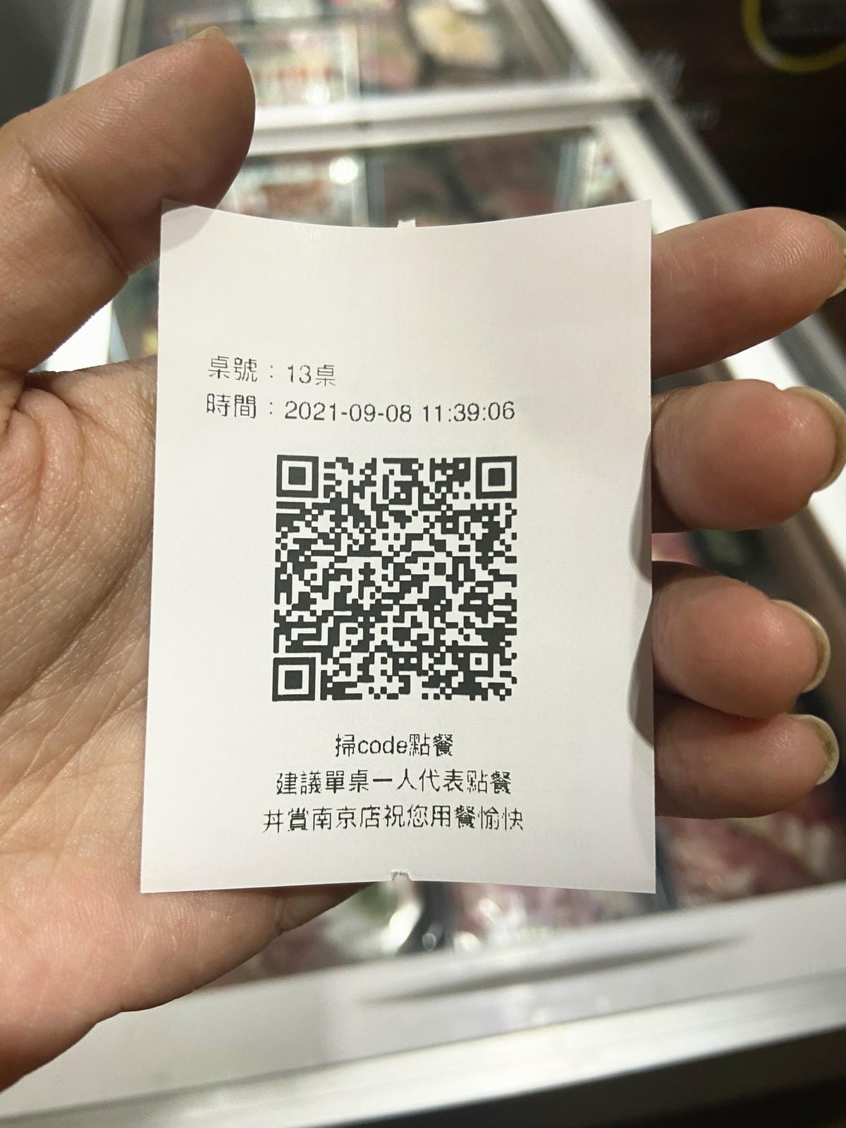 丼賞和食 (18).jpg 丼賞和食 (18).jpg