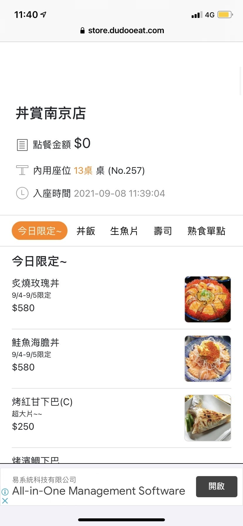 丼賞和食 (22).jpg 丼賞和食 (22).jpg