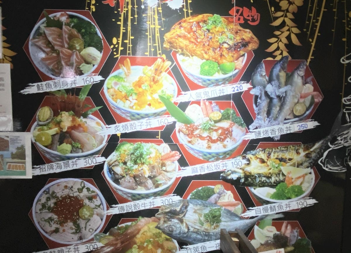 丼賞和食 (16).jpg 丼賞和食 (16).jpg