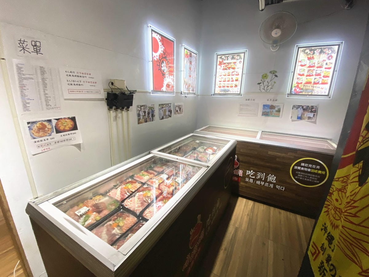 丼賞和食 (19).jpg 丼賞和食 (19).jpg