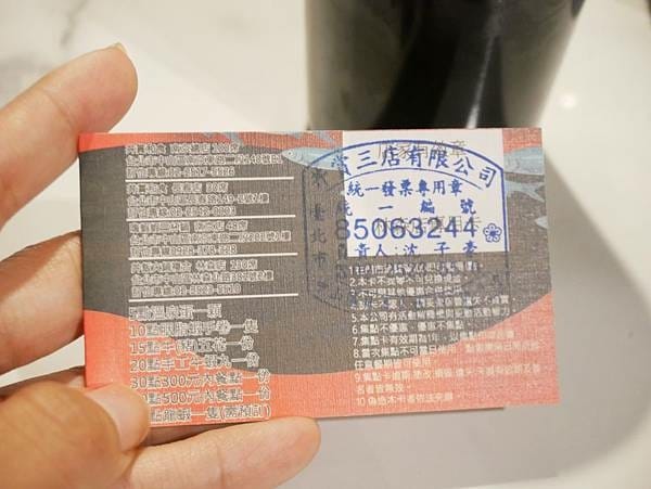 丼賞和食 (3).jpg 丼賞和食 (3).jpg