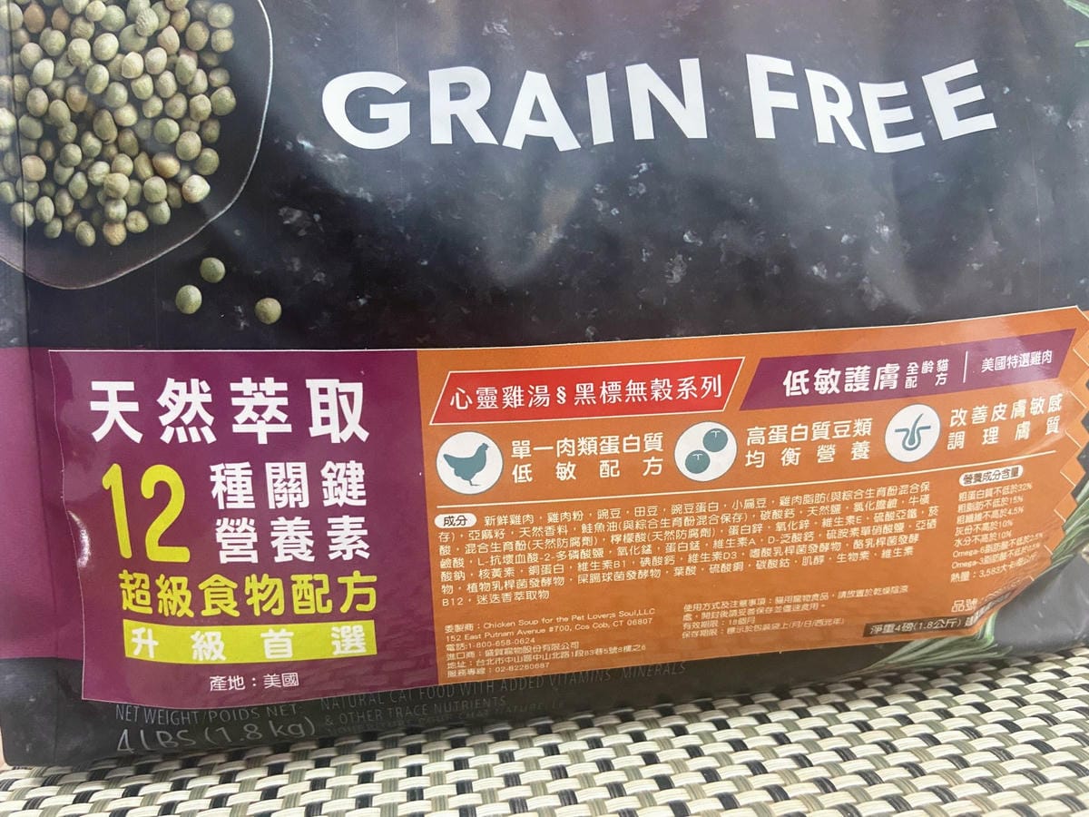 心靈機湯 (12).jpg