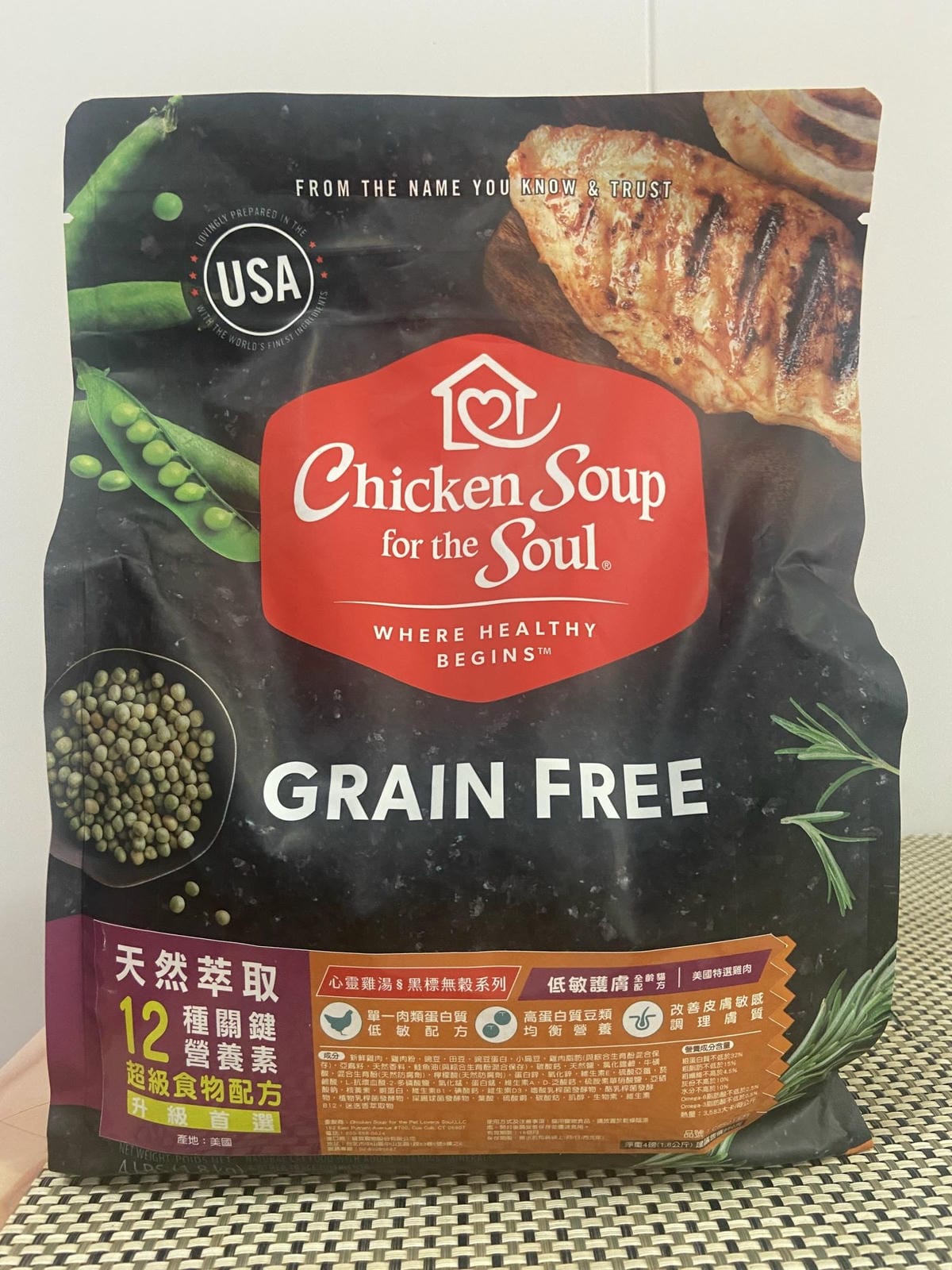 心靈機湯 (11).jpg