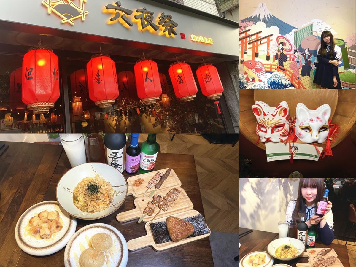 六夜祭.jpg 六夜祭.jpg