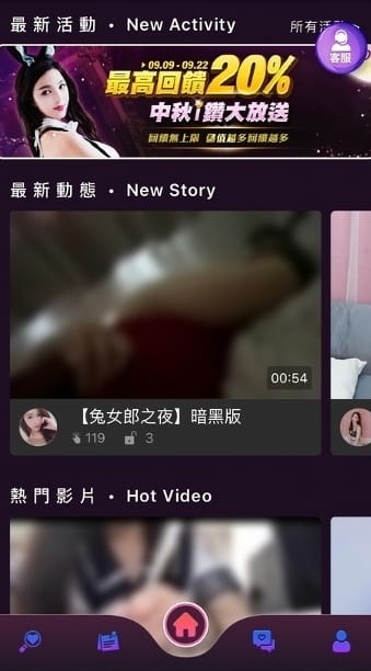 IDO交友 (1).jpg IDO交友 (1).jpg