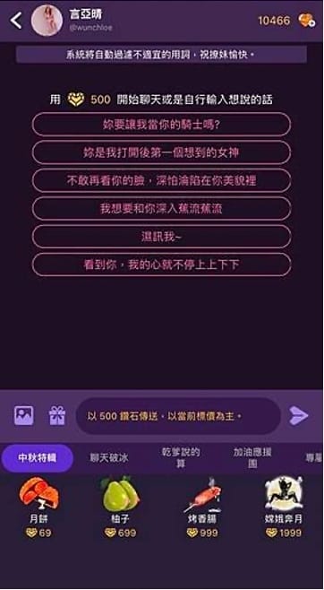 IDO交友 (6).jpg IDO交友 (6).jpg