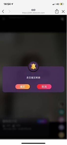 IDO交友 (8).jpg IDO交友 (8).jpg