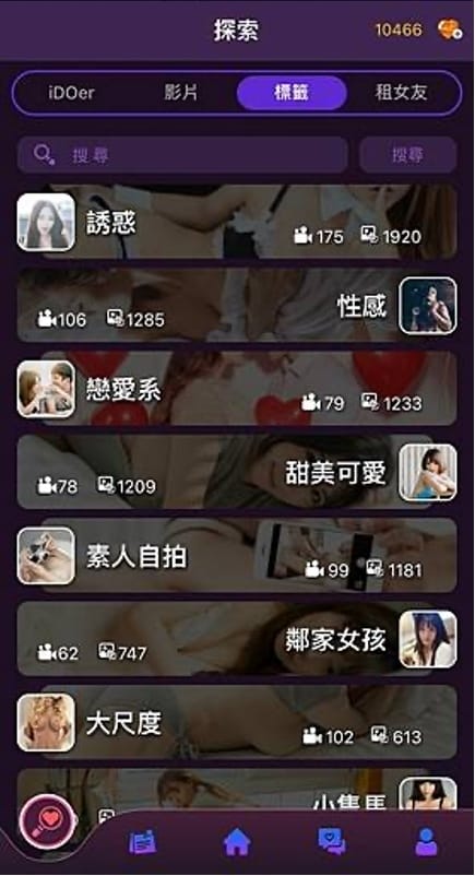 IDO交友 (13).jpg IDO交友 (13).jpg