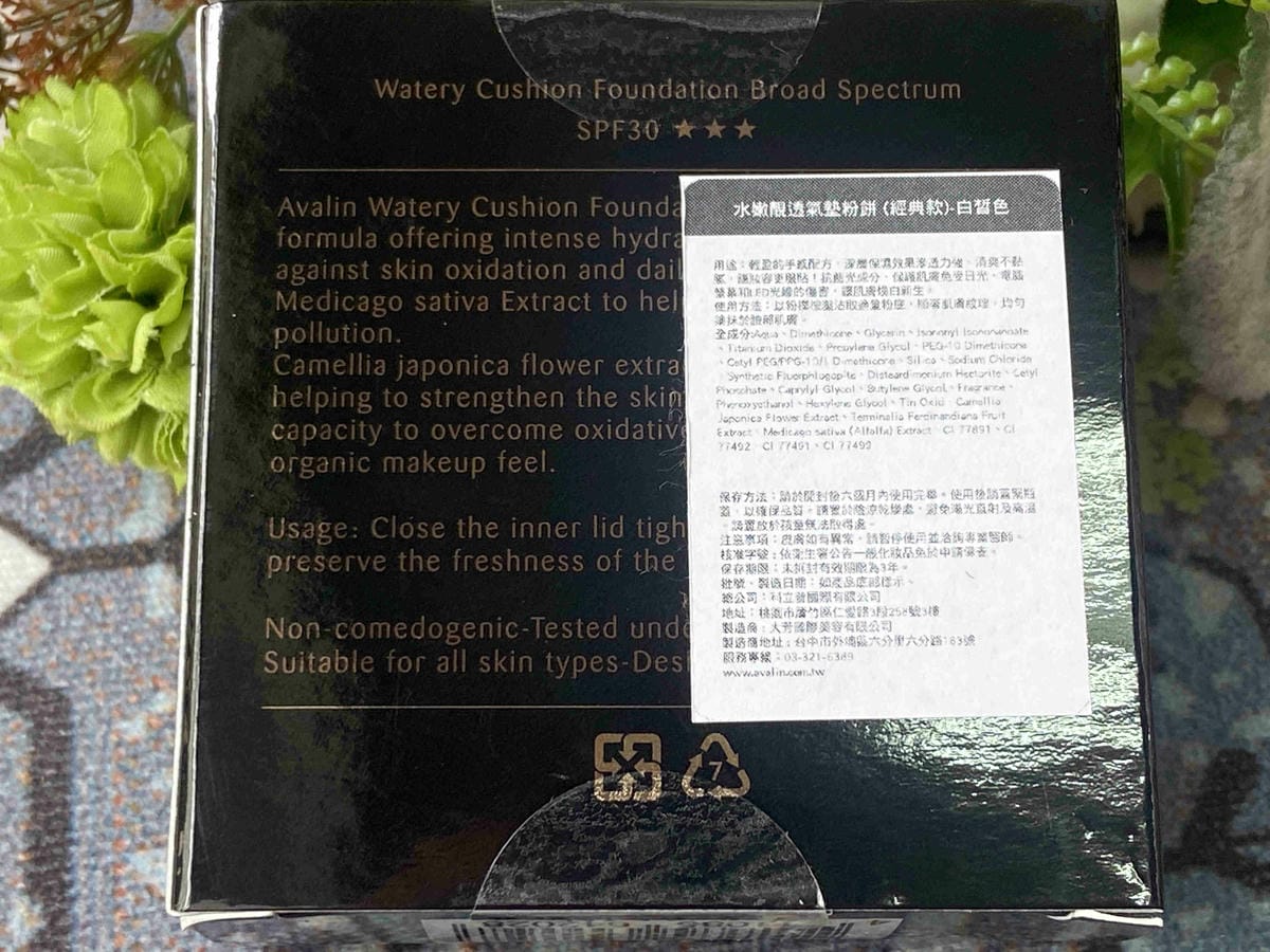 AVALIN (10).jpg AVALIN (10).jpg