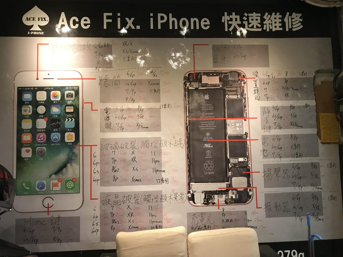 ACEFIX (2).jpg ACEFIX (2).jpg