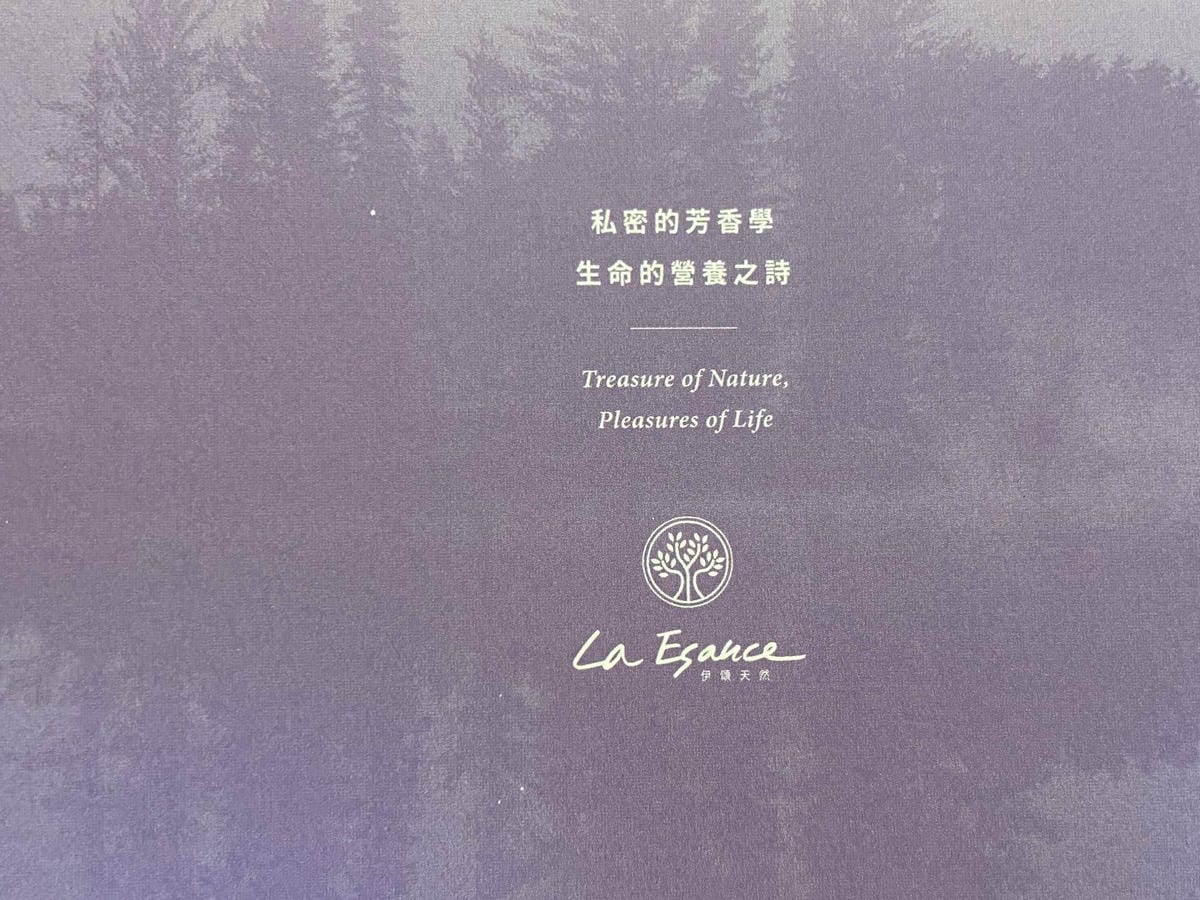 伊頌天然耀妍莓萃膠妍私密香粉 (1).jpg 伊頌天然耀妍莓萃膠妍私密香粉 (1).jpg