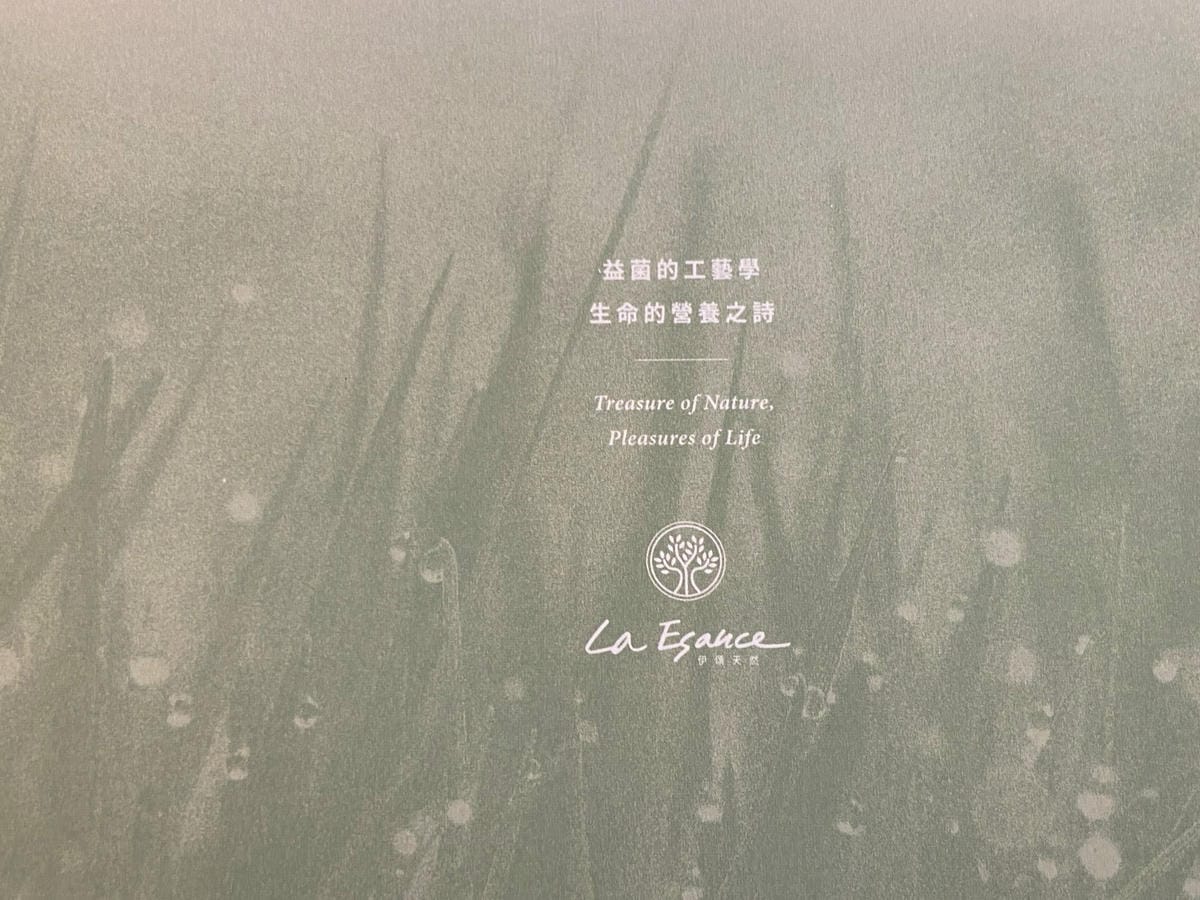 伊頌天然草本橙萃極制三重奏益生菌 (5).jpg 伊頌天然草本橙萃極制三重奏益生菌 (5).jpg