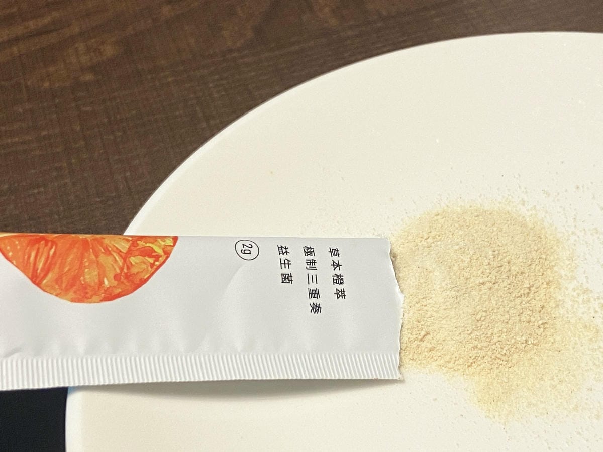 伊頌天然草本橙萃極制三重奏益生菌 (9).jpg 伊頌天然草本橙萃極制三重奏益生菌 (9).jpg