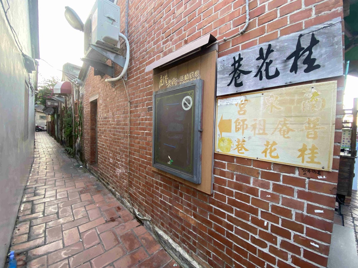 卷木生活館.生態小旅行 (42).jpg 卷木生活館.生態小旅行 (42).jpg