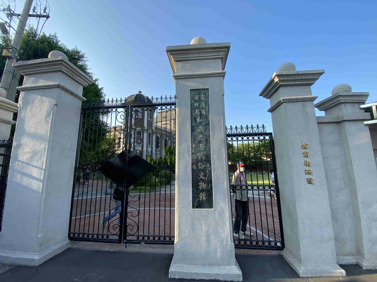 卷木生活館.生態小旅行 (11).jpg 卷木生活館.生態小旅行 (11).jpg