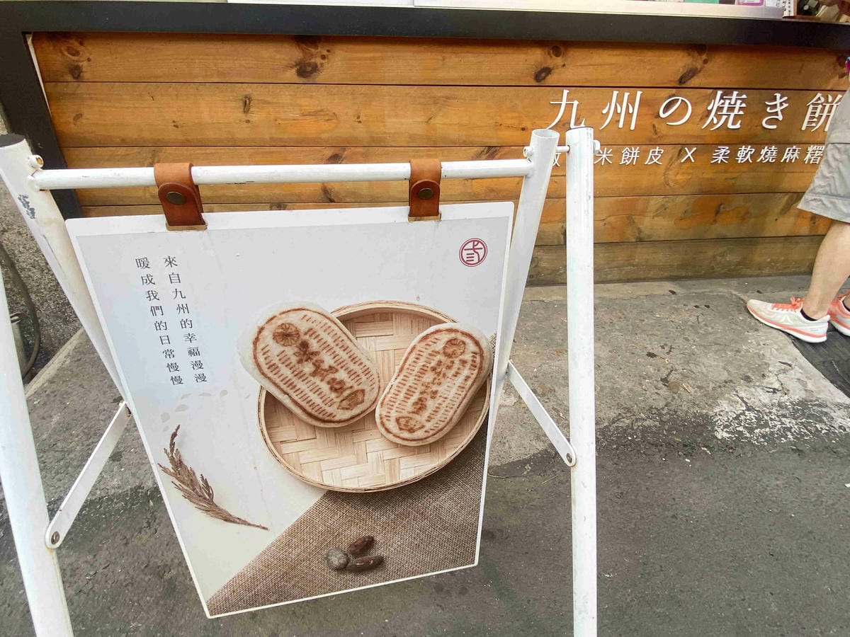 卷木生活館.生態小旅行 (31).jpg 卷木生活館.生態小旅行 (31).jpg