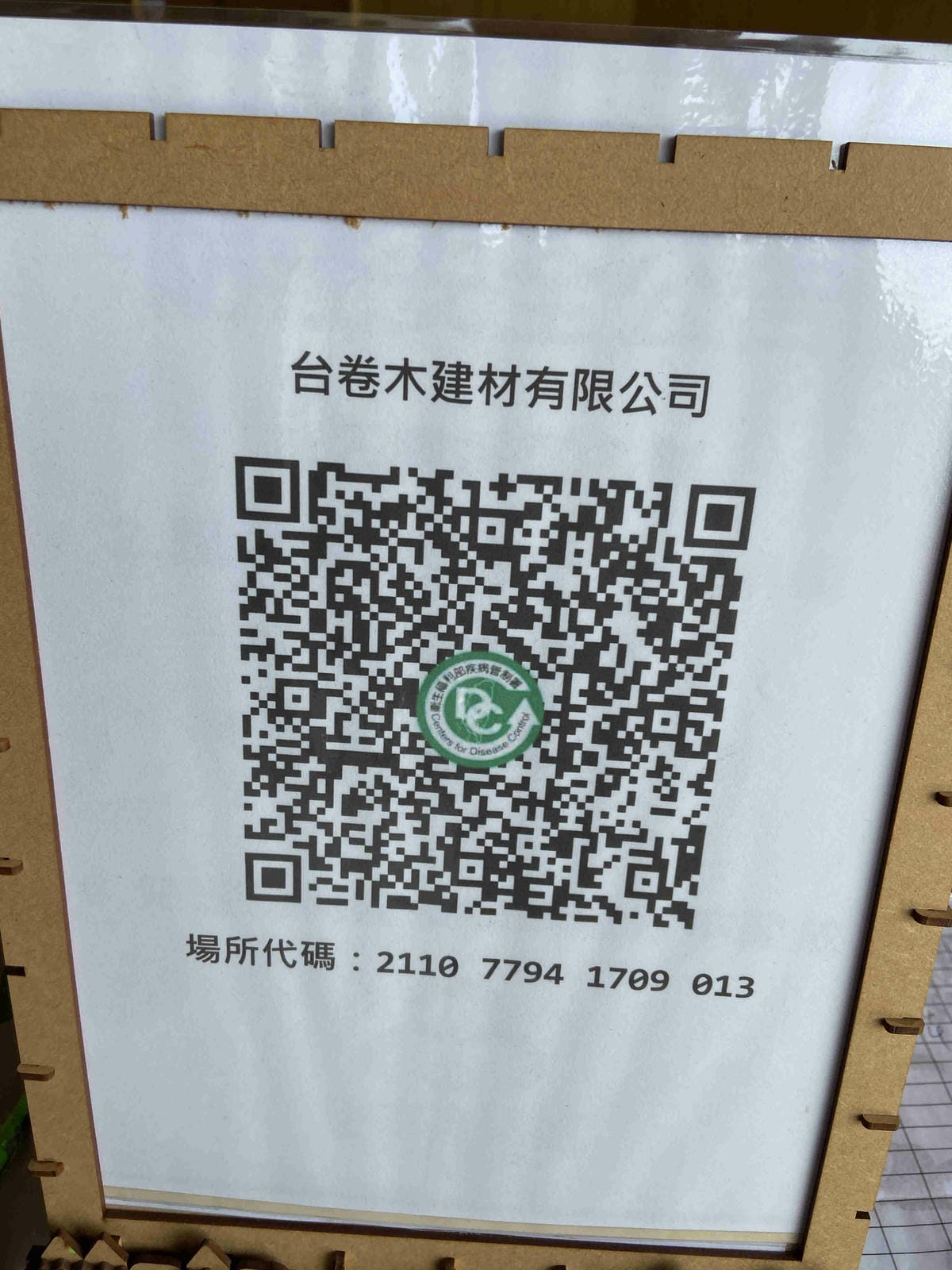 IMG_0286_副本.jpg IMG_0286_副本.jpg