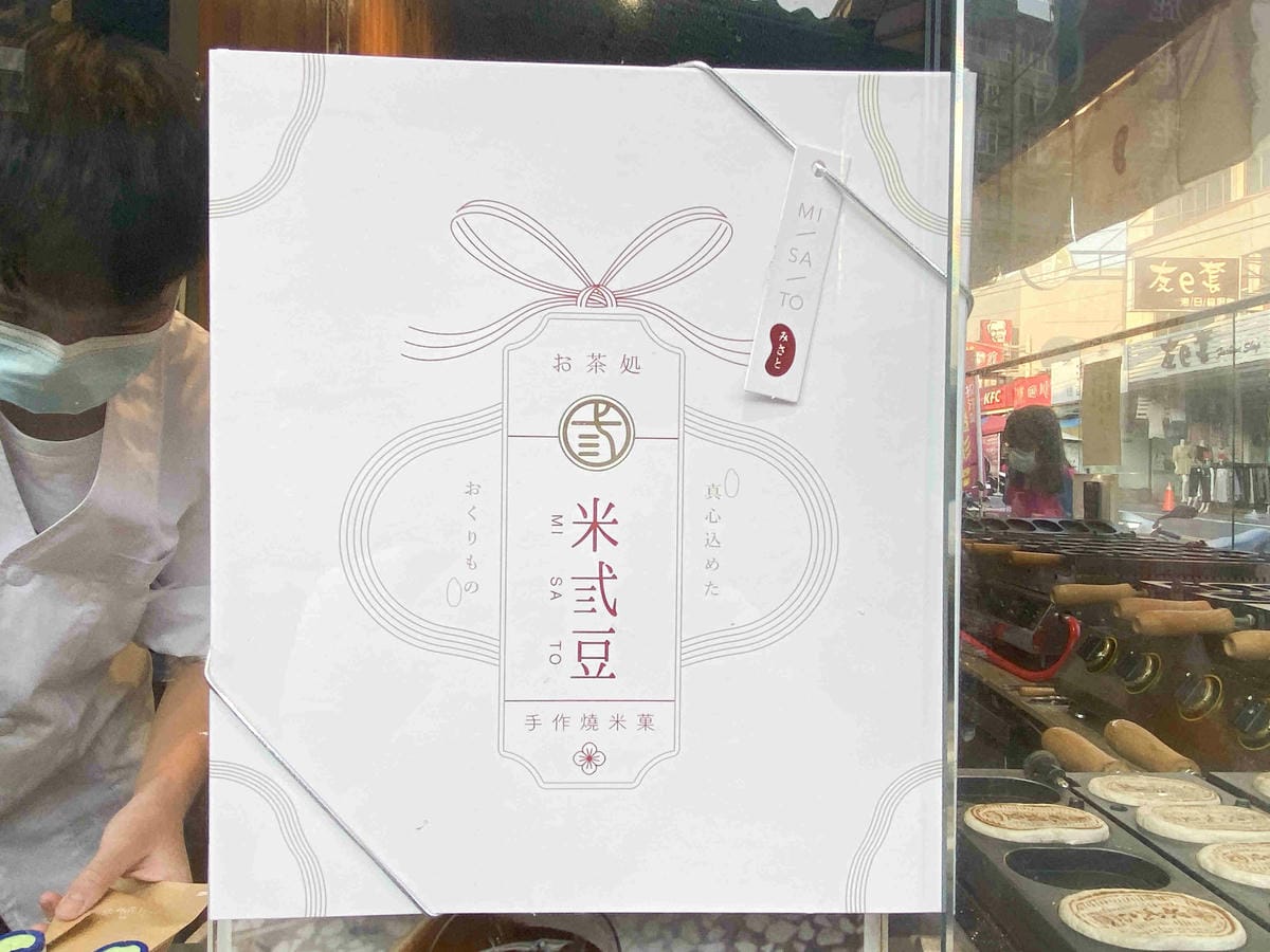 卷木生活館.生態小旅行 (33).jpg 卷木生活館.生態小旅行 (33).jpg