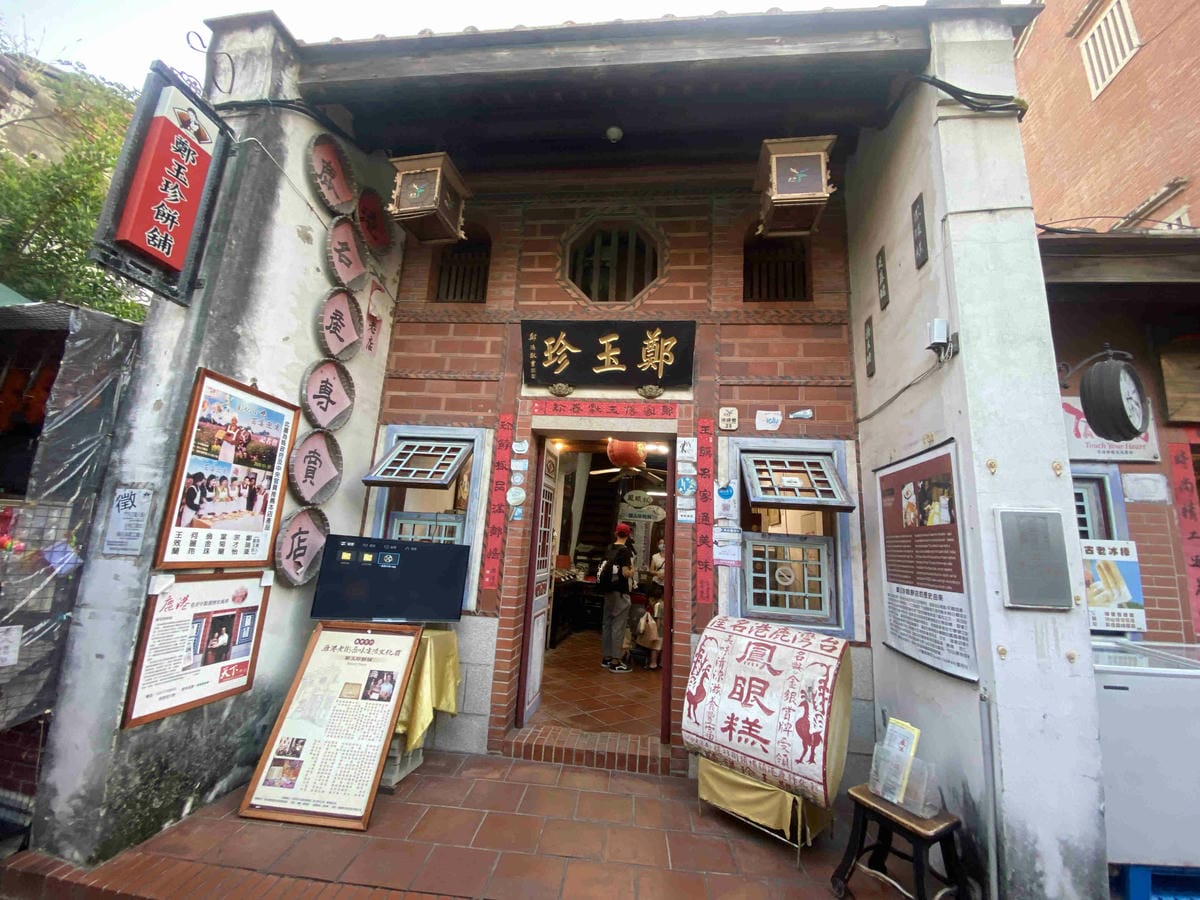 卷木生活館.生態小旅行 (41).jpg 卷木生活館.生態小旅行 (41).jpg