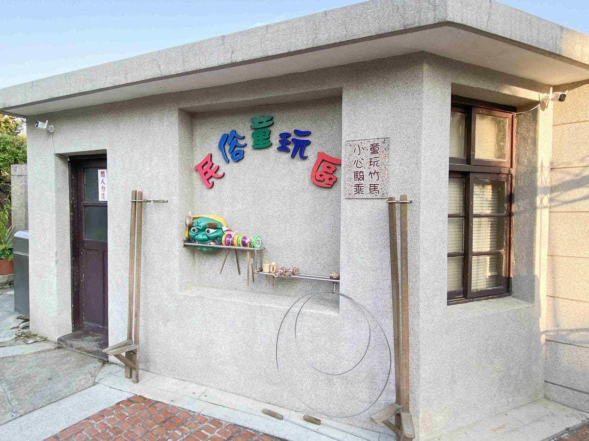 卷木生活館.生態小旅行 (12).jpg 卷木生活館.生態小旅行 (12).jpg