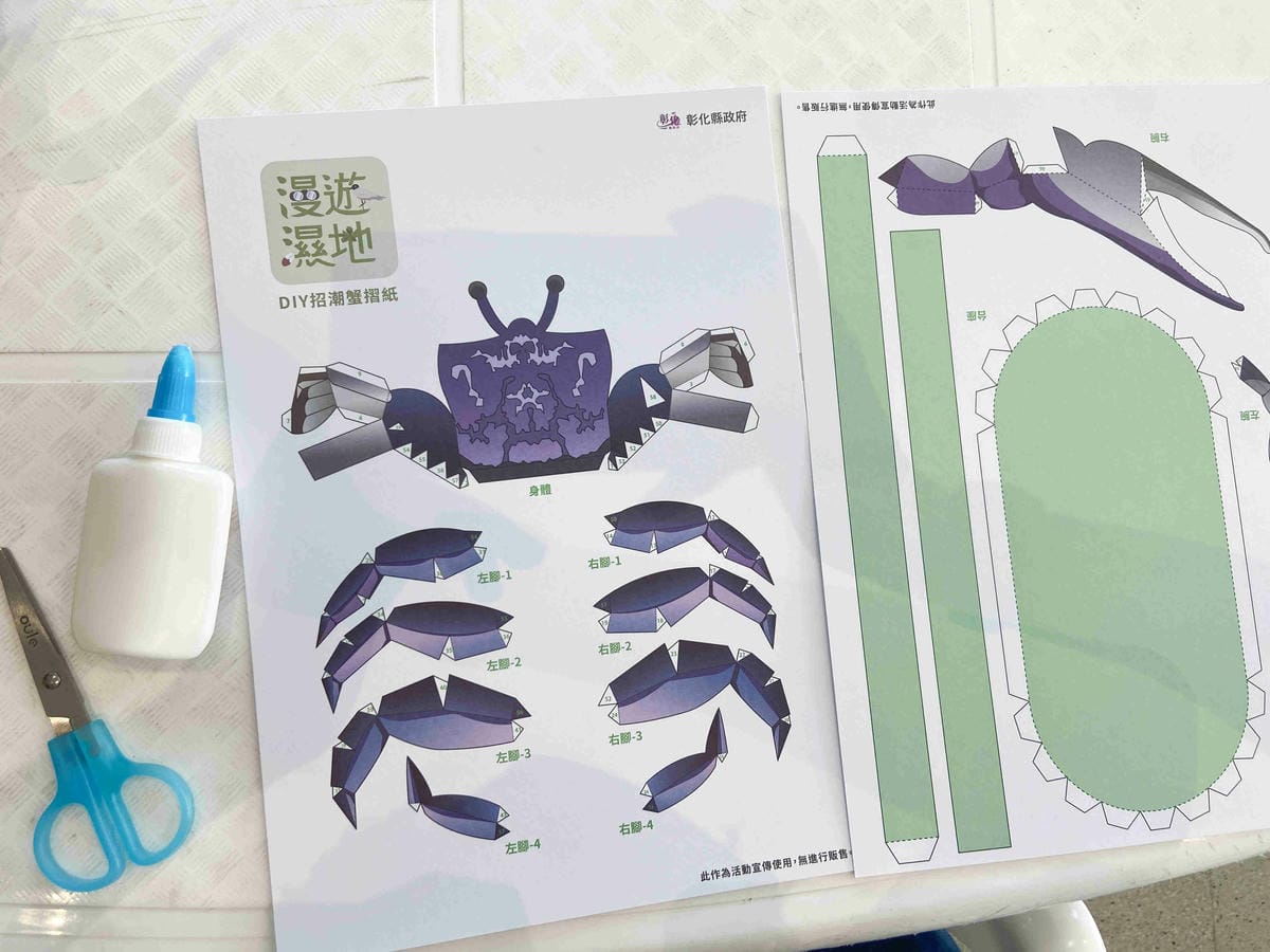 卷木生活館.生態小旅行 (4).jpg 卷木生活館.生態小旅行 (4).jpg