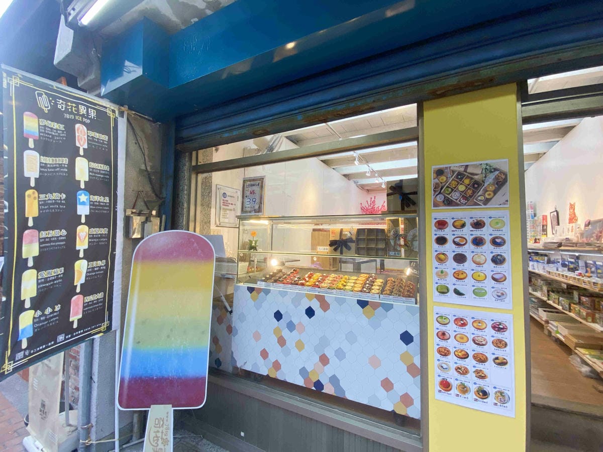 卷木生活館.生態小旅行 (43).jpg 卷木生活館.生態小旅行 (43).jpg