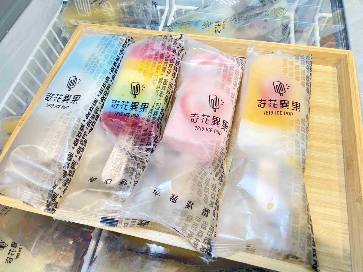 卷木生活館.生態小旅行 (48).jpg 卷木生活館.生態小旅行 (48).jpg