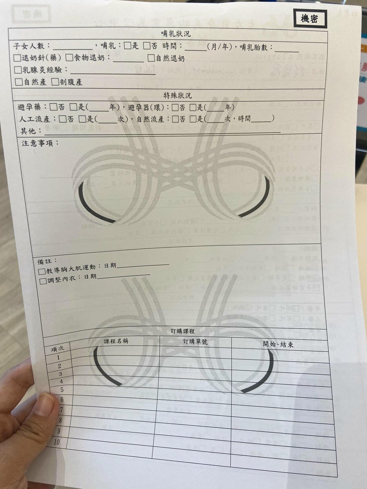 左左氣身美胸 (20).jpg 左左氣身美胸 (20).jpg