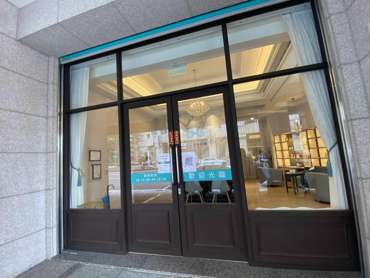 左左氣身美胸 (3).jpg 左左氣身美胸 (3).jpg