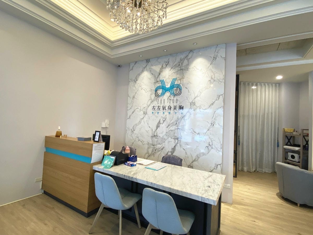 左左氣身美胸 (5).jpg 左左氣身美胸 (5).jpg