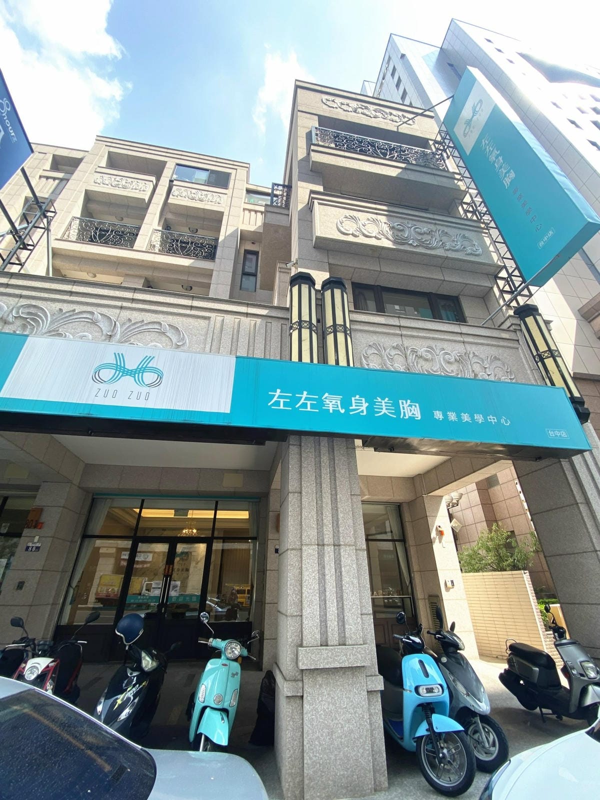 左左氣身美胸 (2).jpg 左左氣身美胸 (2).jpg