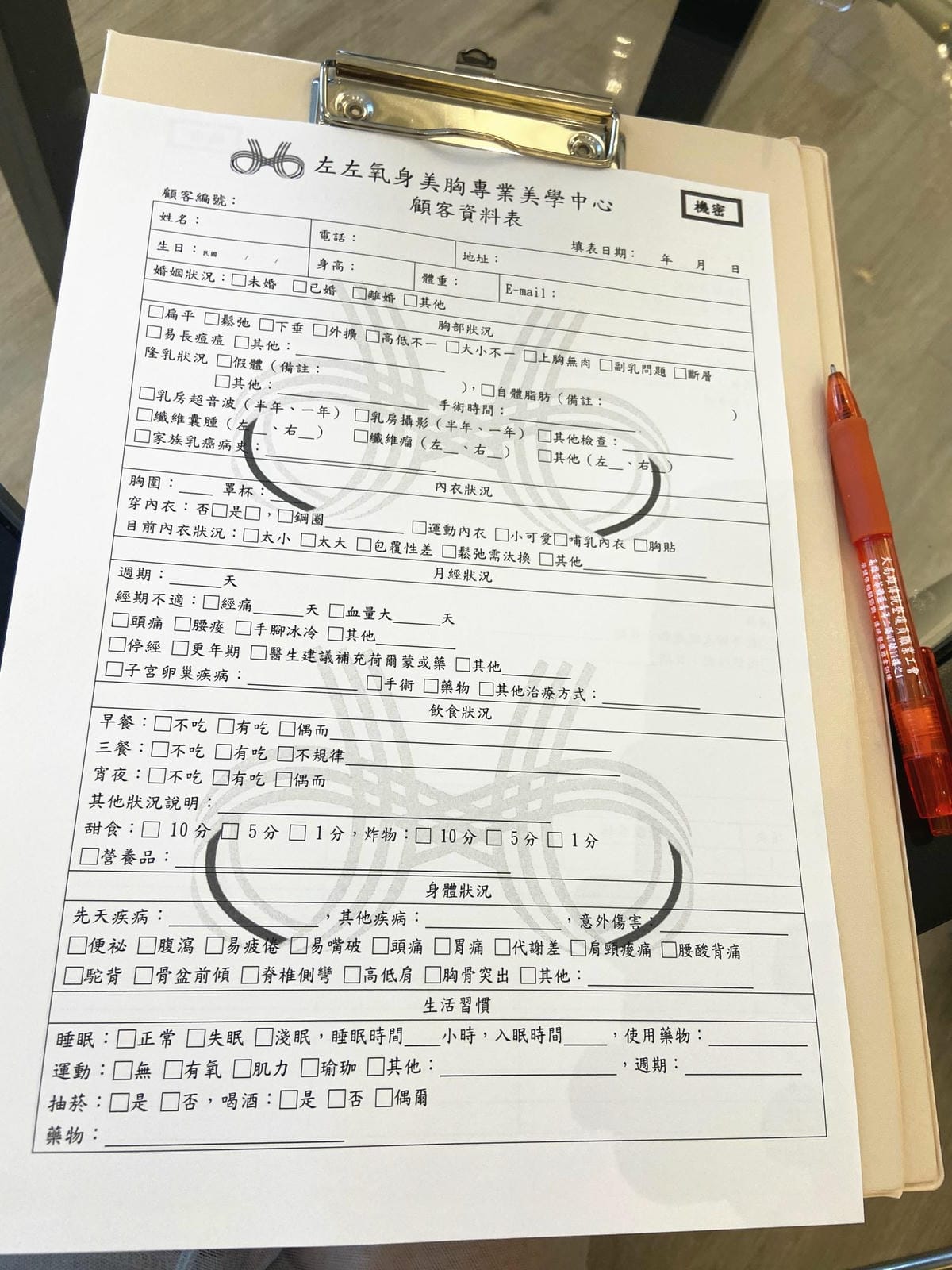 左左氣身美胸 (18).jpg 左左氣身美胸 (18).jpg