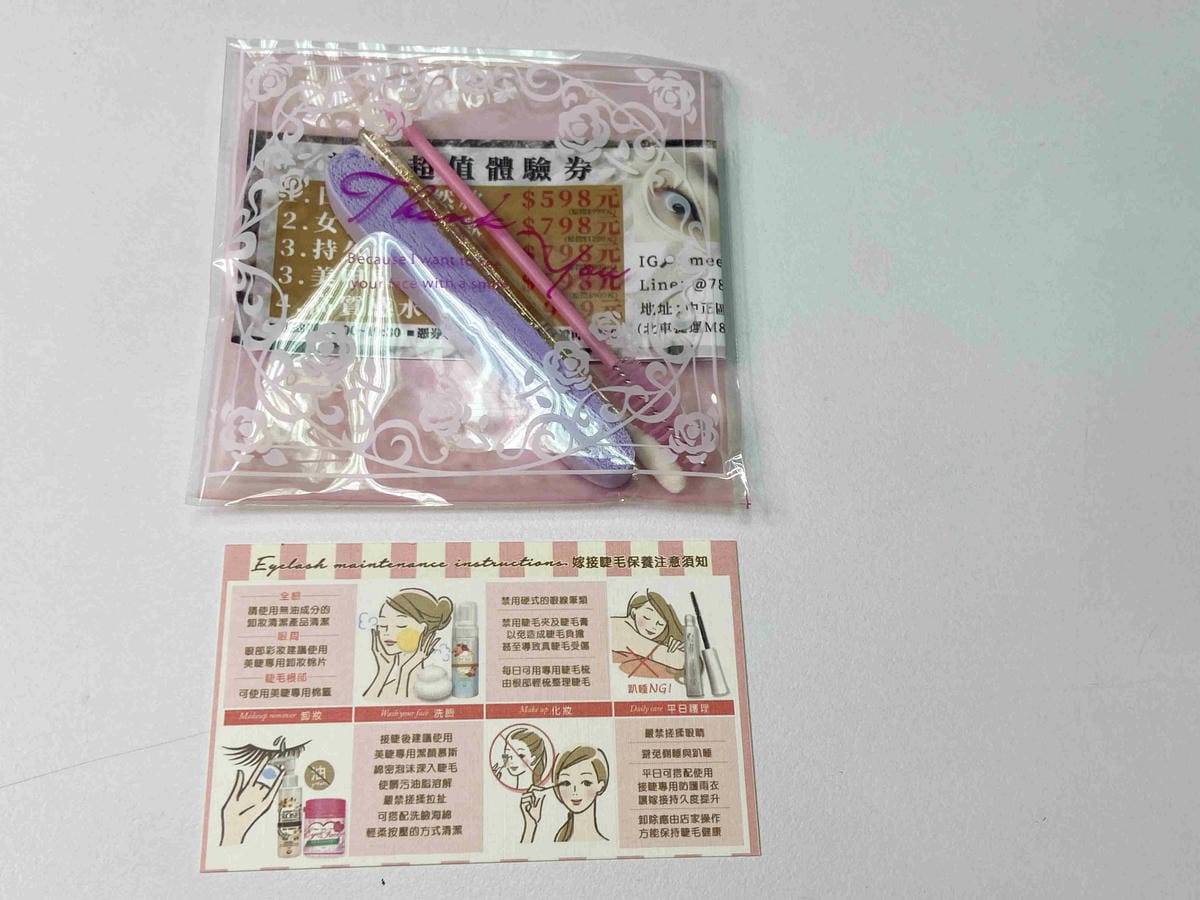 遇見MI美學館 (44).jpg 遇見MI美學館 (44).jpg