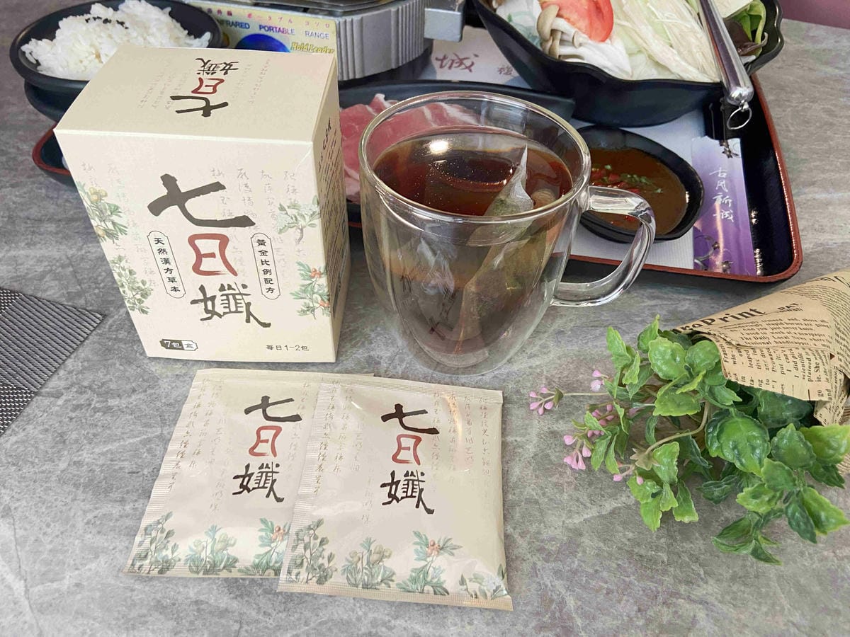 七日孅 (17).jpg 七日孅 (17).jpg