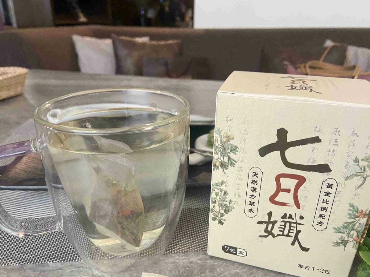 七日孅 (5).jpg 七日孅 (5).jpg