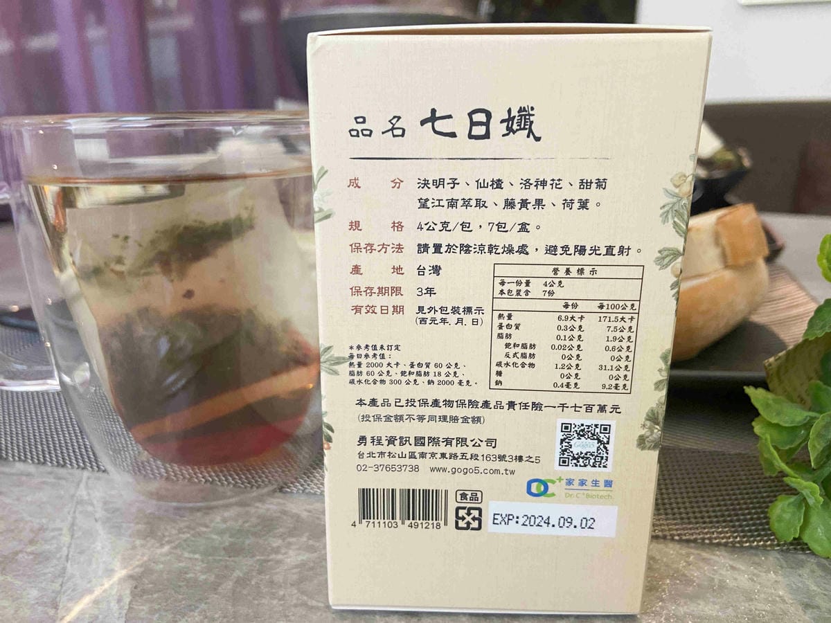 七日孅 (13).jpg 七日孅 (13).jpg