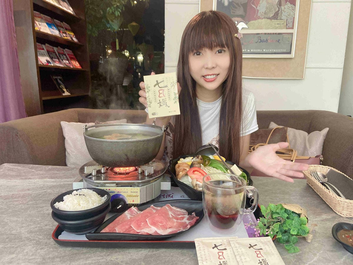 七日孅 (15).jpg 七日孅 (15).jpg