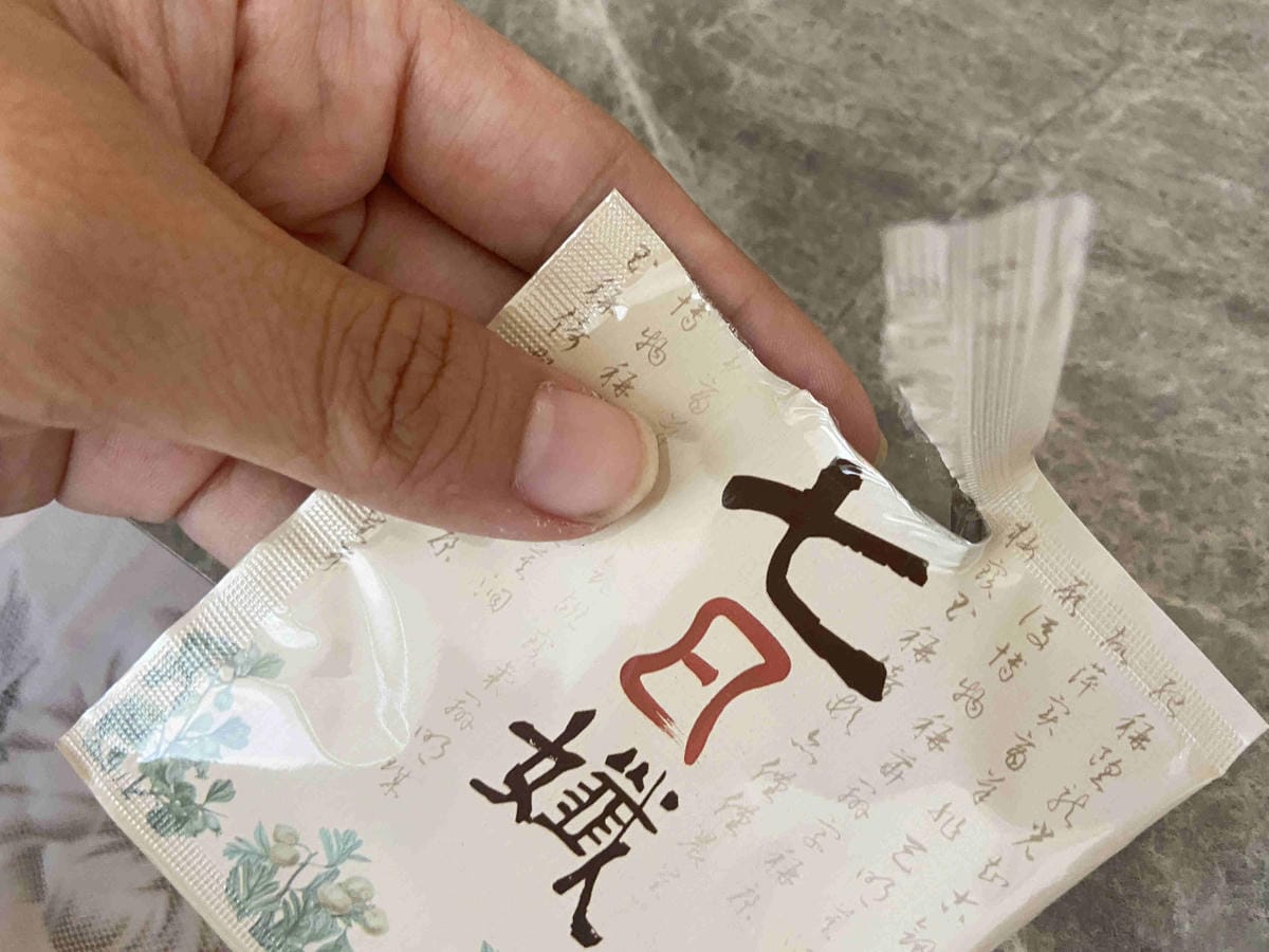 七日孅 (2).jpg 七日孅 (2).jpg