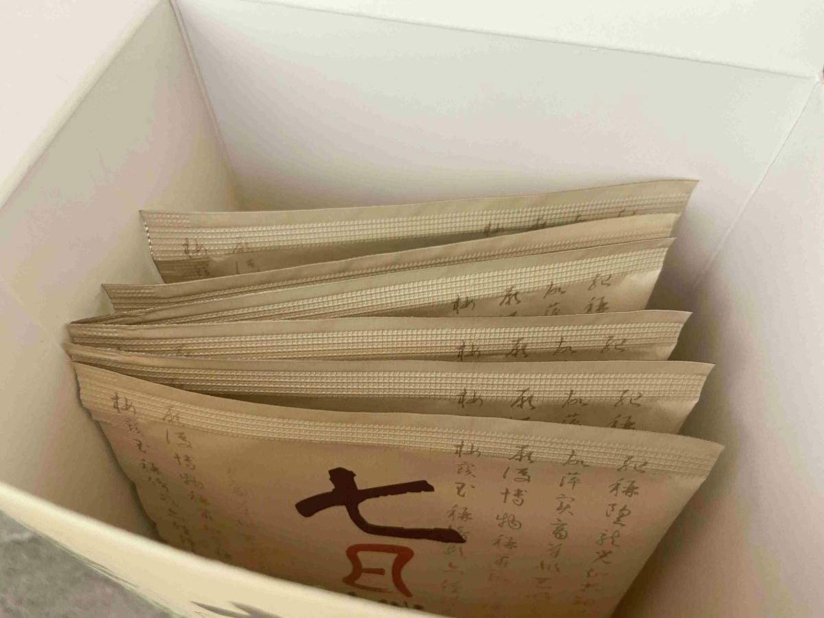 七日孅 (18).jpg 七日孅 (18).jpg