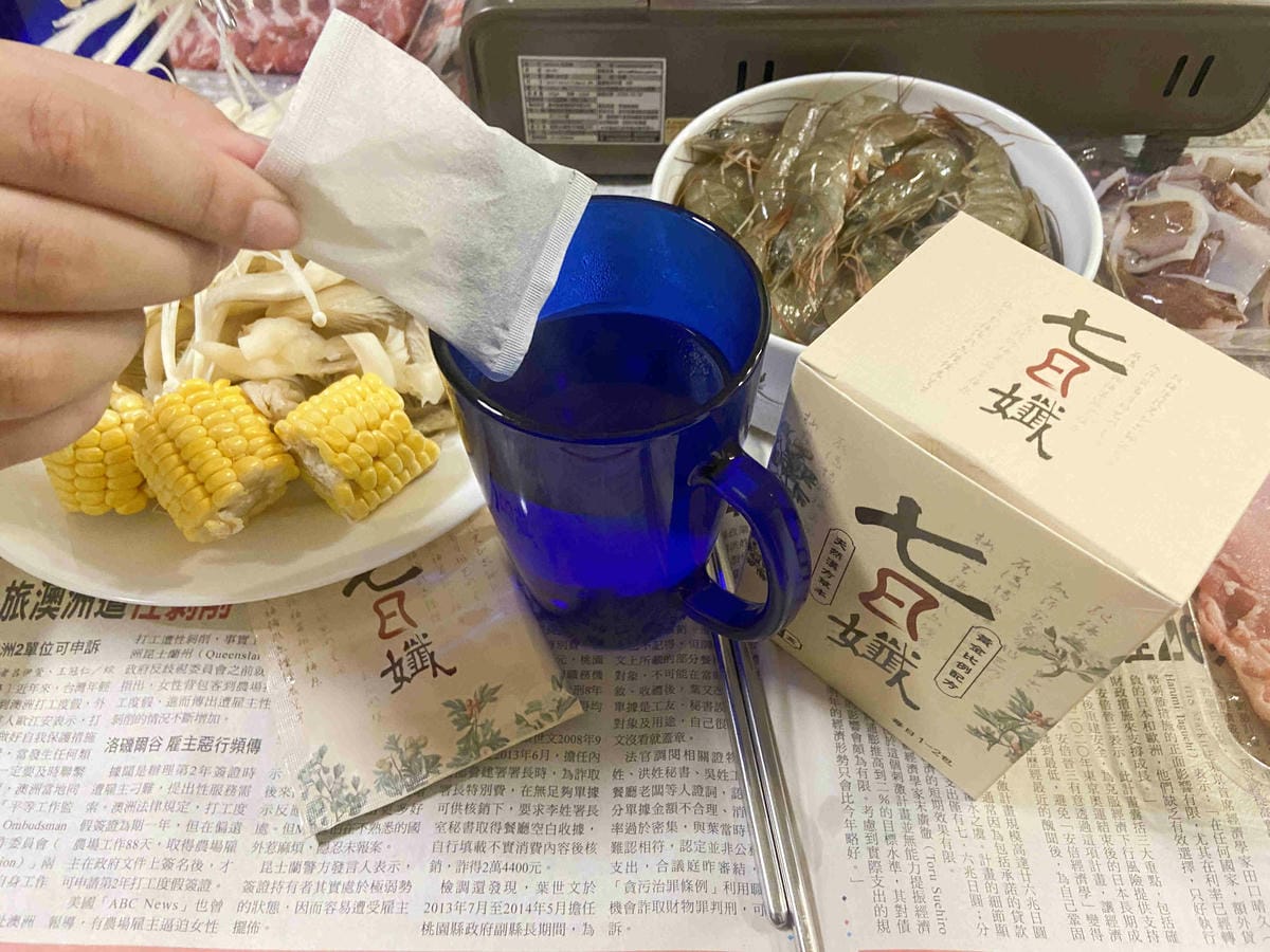 七日孅 (26).jpg 七日孅 (26).jpg