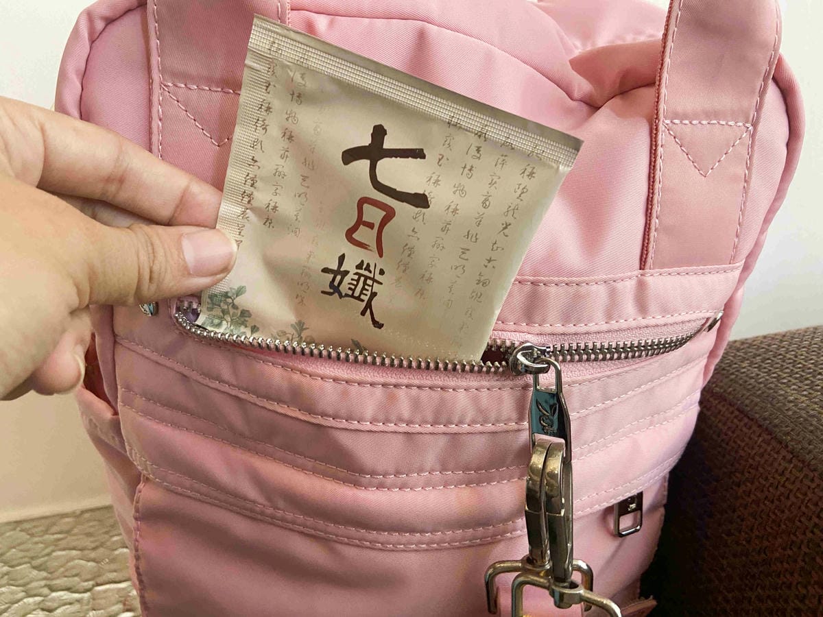 七日孅 (22).jpg 七日孅 (22).jpg