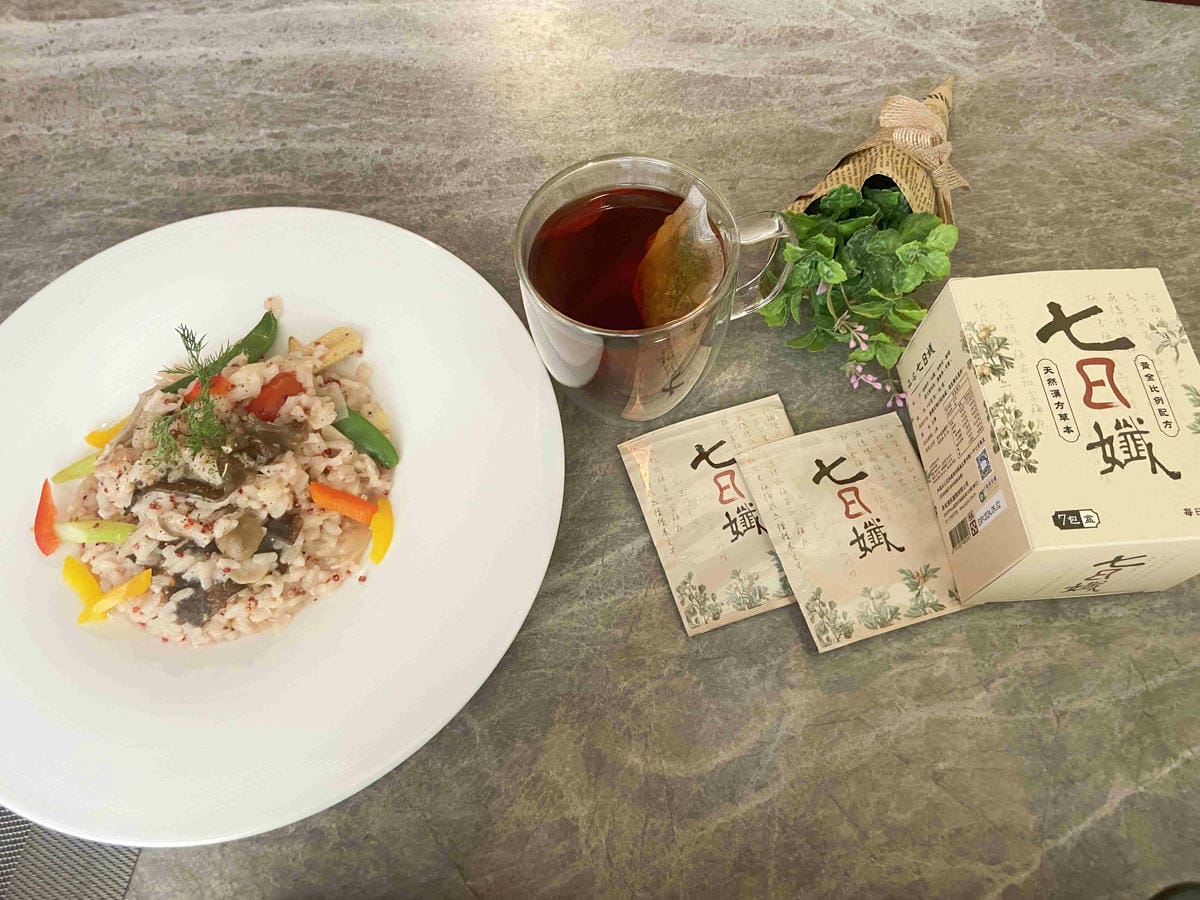 七日孅 (21).jpg 七日孅 (21).jpg