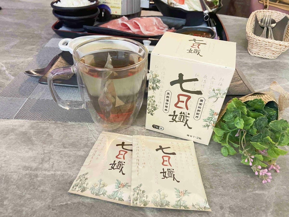 七日孅 (10).jpg 七日孅 (10).jpg