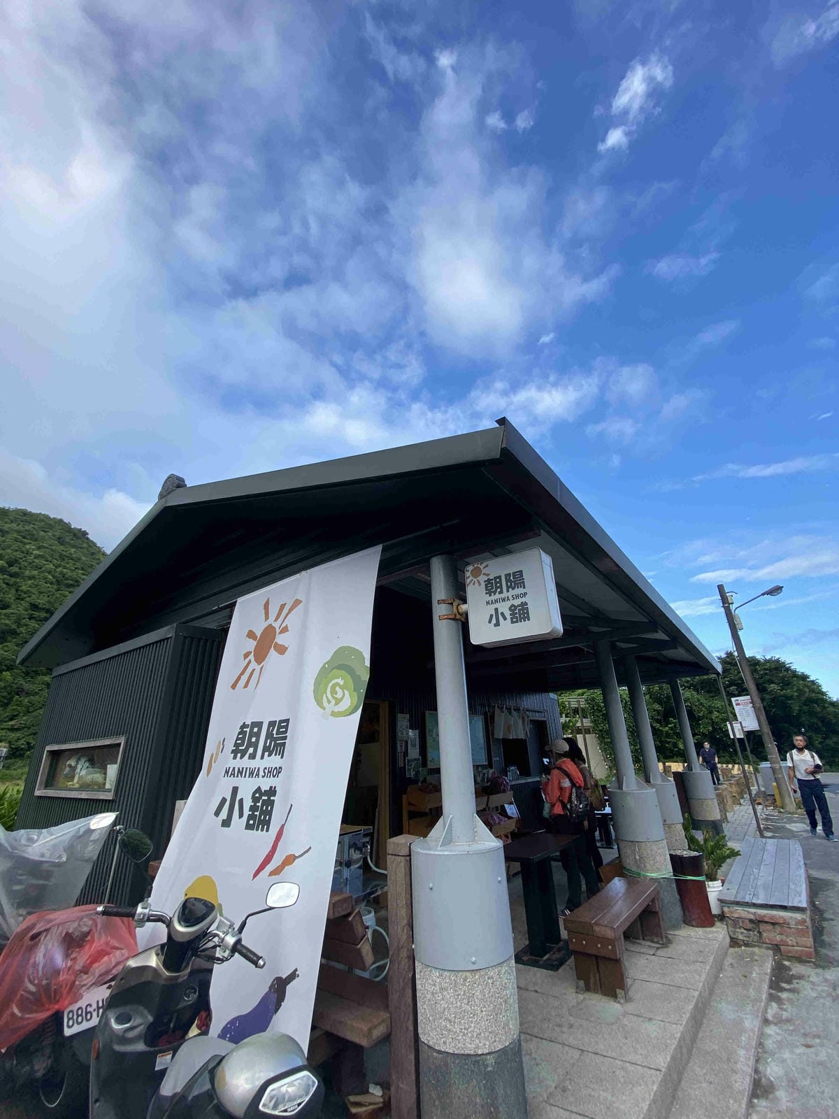 泰雅部落.金岳部落 (87).jpg 泰雅部落.金岳部落 (87).jpg