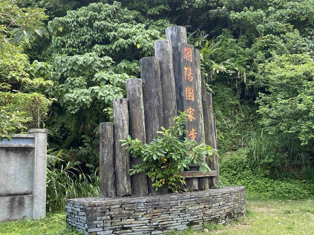 泰雅部落.金岳部落 (91).jpg 泰雅部落.金岳部落 (91).jpg