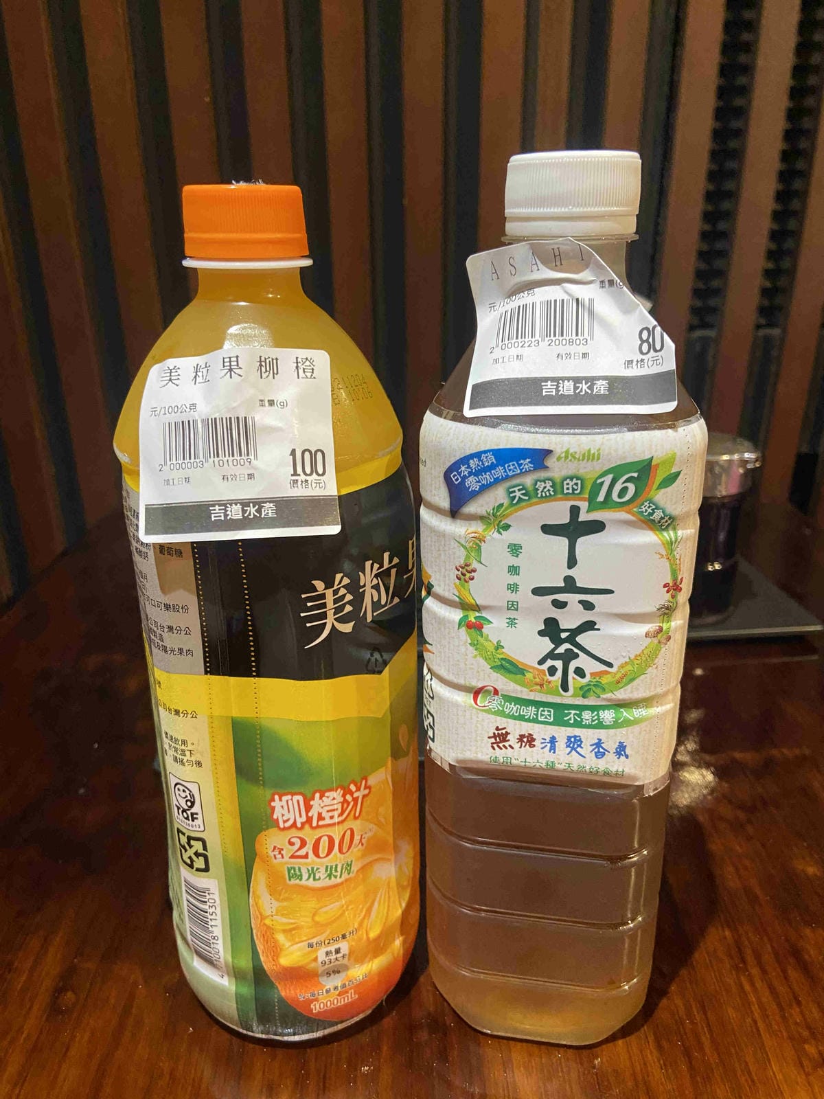 吉道水產 (24).jpg 吉道水產 (24).jpg