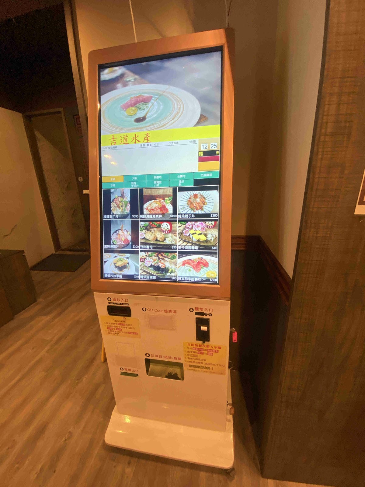 吉道水產 (18).jpg 吉道水產 (18).jpg