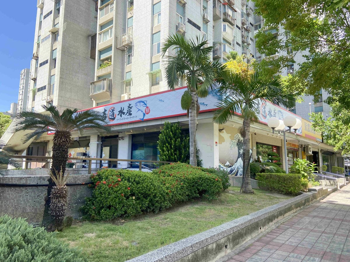 吉道水產 (1).jpg 吉道水產 (1).jpg